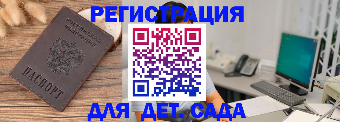 где прописаться в Соликамске