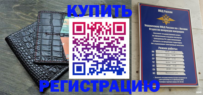 прописка в квартире в Соликамске