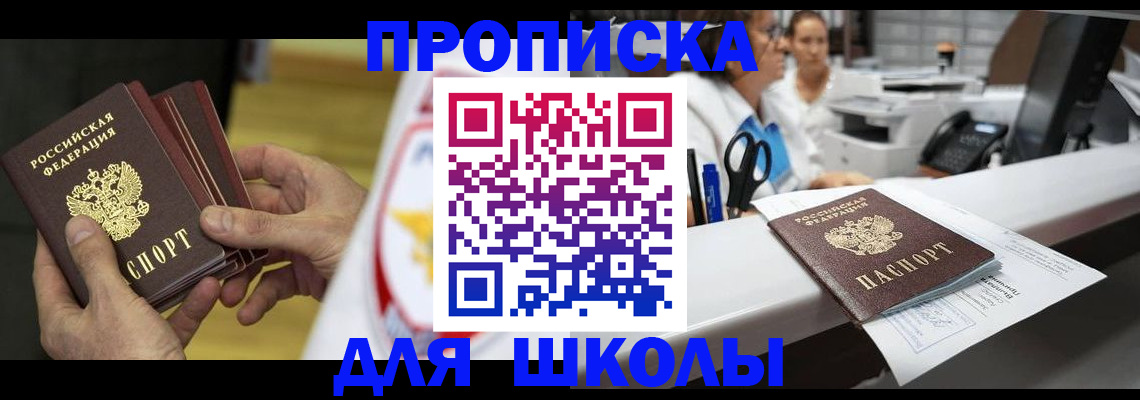 временная регистрация поиск в Соликамске