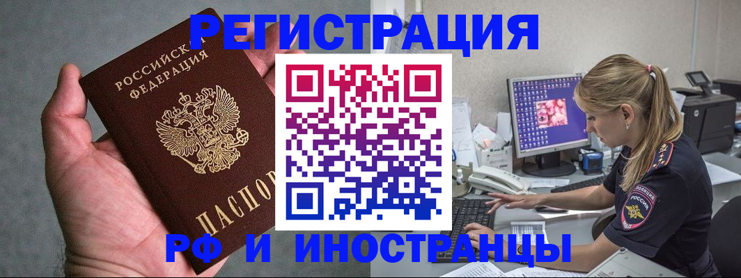 временная регистрация адрес в Соликамске