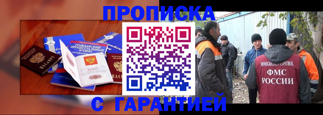прописка для кредита в Соликамске